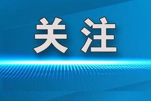 表现下滑？莱万本赛季西甲前6场参与8球，近9场仅参与3球